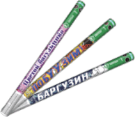 Римские свечи